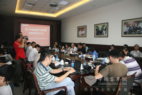 安凯纯电动客车商业化运营媒体研讨会