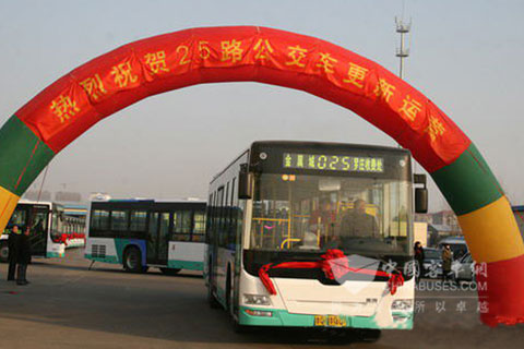 临沂首条绿色环保线路开通