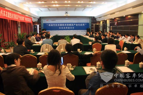 南车电动技术鉴定会现场