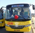 36辆友谊客车加入北方公交集团