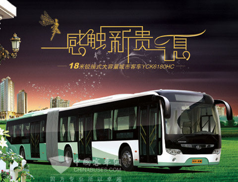 中大再次推出优惠酬宾活动 购公交车享三重厚礼