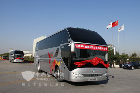 海格客车第2万辆海格客车下线