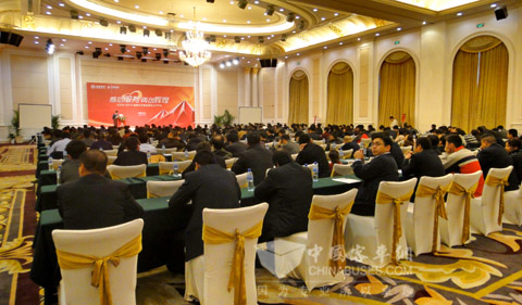 金旅2010售后年会现场