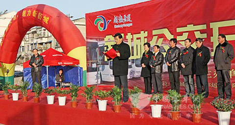 舒城县城公交车正式开通仪式