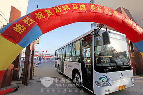 10辆金旅豪华大巴投入运营