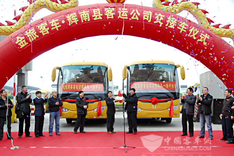 交接车仪式现场