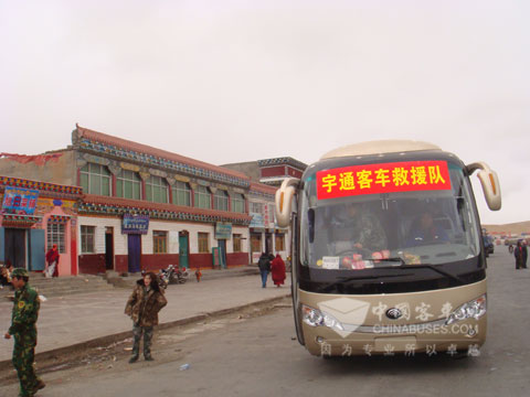 宇通客车救援队在玉树地震现场参与救援工作