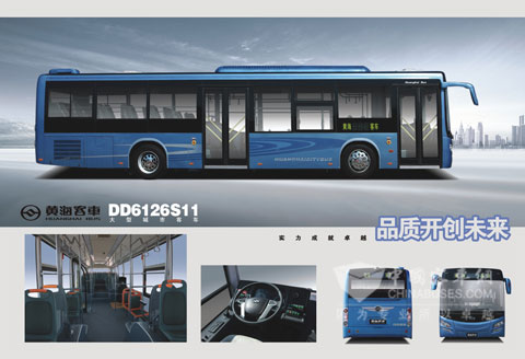 “微笑公交”DD6126S11