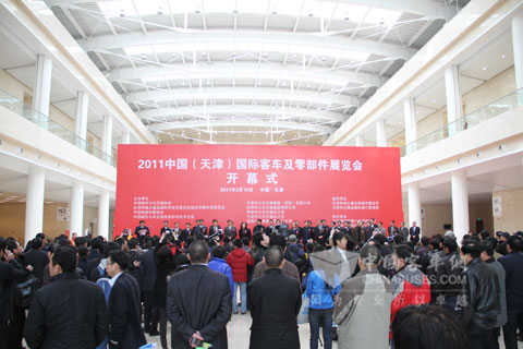 2011中国国际客车展天津开幕