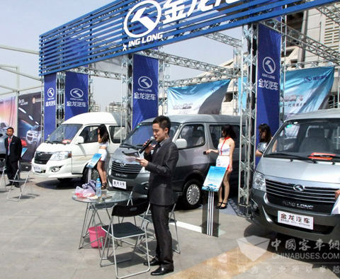 大金龙轻客亮相第四届中部名城汽车巡展安阳站