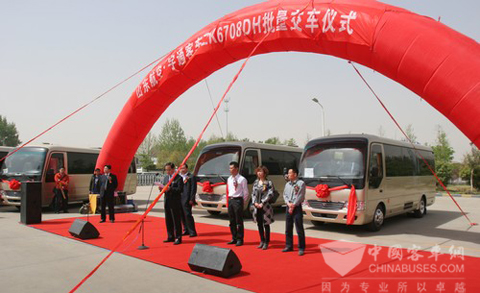 宇通商务客车批量服务山东航空