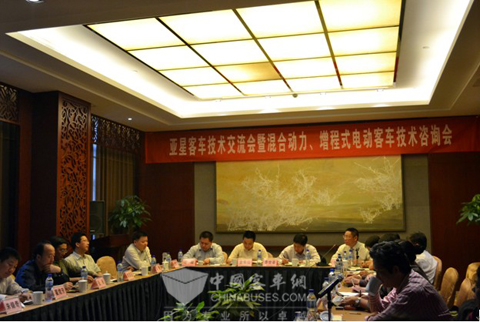 2011第二届中国(昆明)新能源公交客车大赛预备会及亚星客车技术交流会