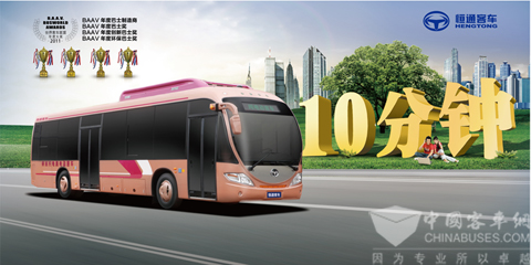 恒通展出的快速充电纯电动客车