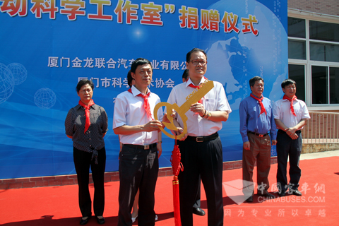大金龙副总经理徐向东向厦门市科协副主席郑颖聪交接金钥匙