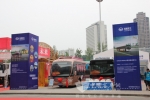 “渝洽会”规模空前 恒通新能源客车展风采