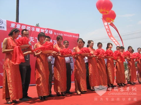 陕汽通家清徐4S店开业剪裁仪式