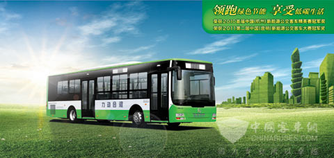 第二届赛恩斯杯中国(昆明)新能源公交客车大赛金旅参赛车辆XML6125JHEV18C