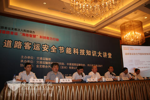 交通运输部道路运输司司长李刚主持活动