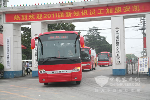 安凯燃气营运客车斩获西安批量订单