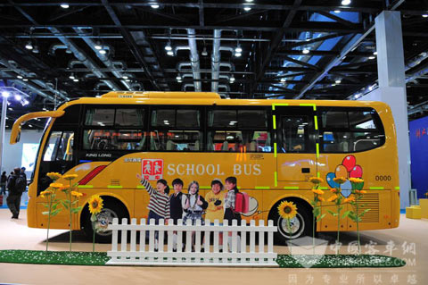 2011北京道路运输展展出的大金龙校车