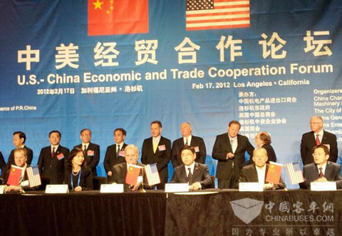 中大新能源客车项目在中美经贸合作论坛上签约