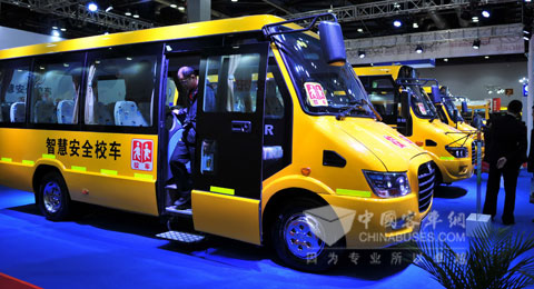 三款海格智慧安全校车亮相北京