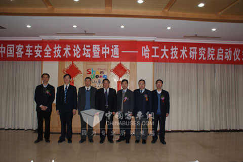 会后各位参会领导合影留念