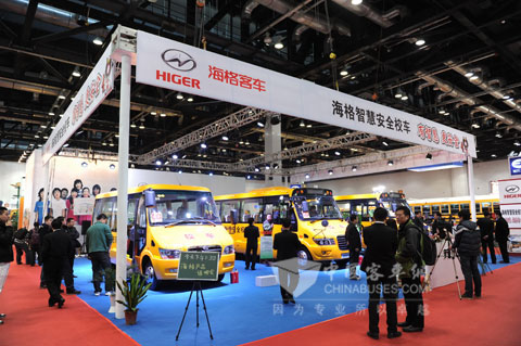 海格智慧安全校车亮相北京