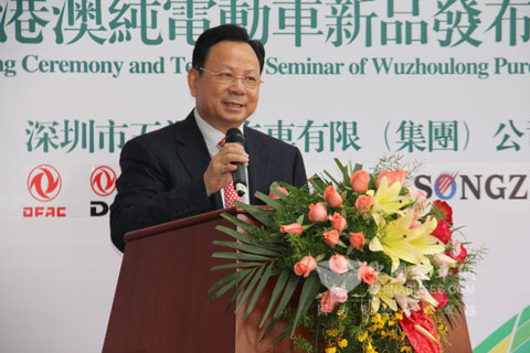 五洲龙董事长张景新先生发表讲话