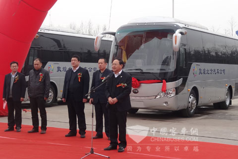 宇通集团党委副书记饶金有致辞