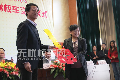 中通客车总经理孙庆民与聊城市东关民族小学校长吴振荣交接校车“金钥匙”