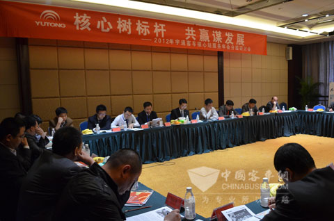 分组研讨会