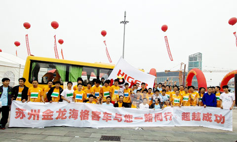 海格选手赛前合影