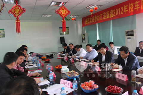 2012年江淮校车专用底盘研讨会