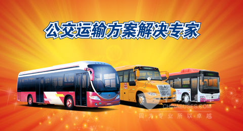 三箭齐发，恒通客车闪耀北京车展