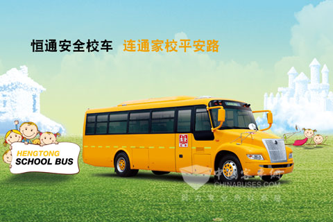 恒通校车CKZ6104CDX4