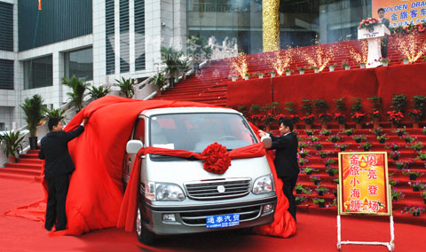 新款金旅小海狮闪亮登场