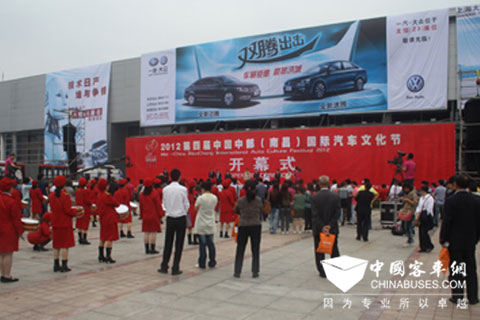 “2012中国中部(南昌)国际汽车文化节”开幕式现场