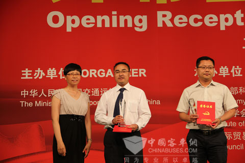 恒通客车代表领取最佳城乡客车奖