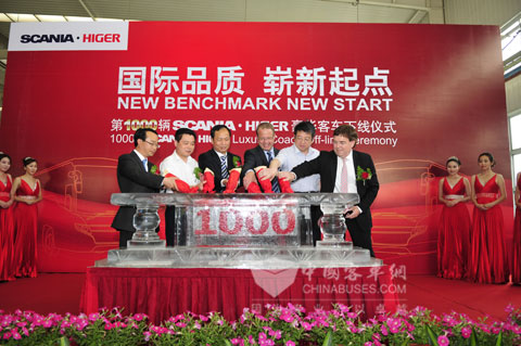 出席会议的斯堪尼亚、苏州金龙领导和客户代表共同见证第1000台斯堪尼亚海格豪华客车下线