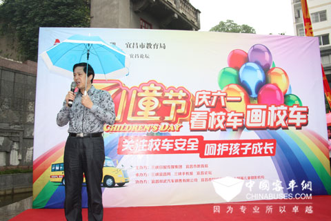 三峡日报传媒集团副总编辑黄昌荣致开幕词