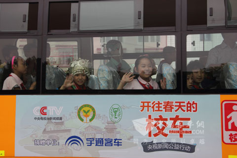 宇通为多地儿童送节日大礼