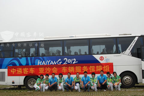 亚沙会，我们快乐在一起