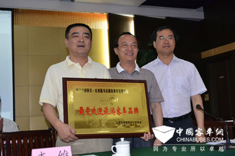 恒天百路佳获最受欢迎旅游客车品牌
