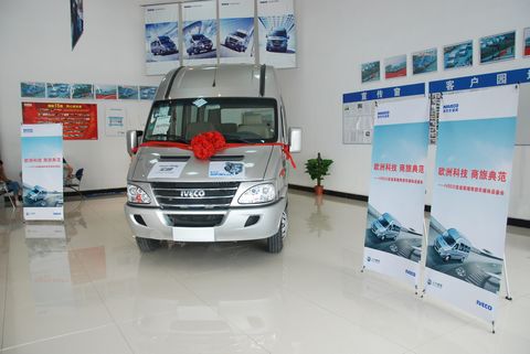 南京依维柯宝迪高端商旅车品鉴会长沙举行