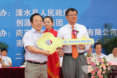 南京金龙黄宏生董事长向中北巴士公司王辉总经理交付新能源客车金钥匙