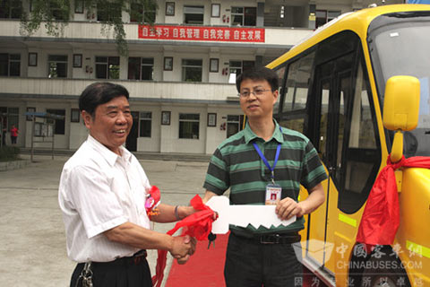 成客股份公司董事长王容坤向甘波校长转交专用校车钥匙