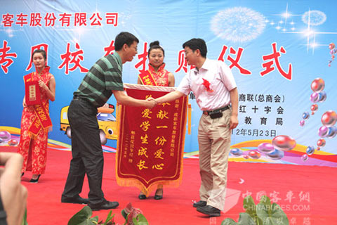 郫县花园学校校长甘波赠送锦旗和证书