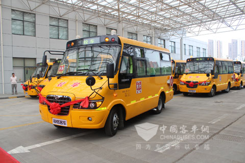 海格快乐校车为爱启程