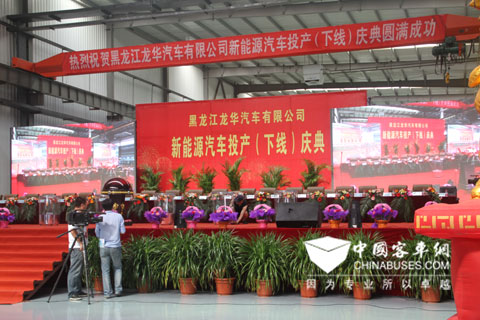 龙华汽车有限公司新能源客车下线揭幕仪式现场
